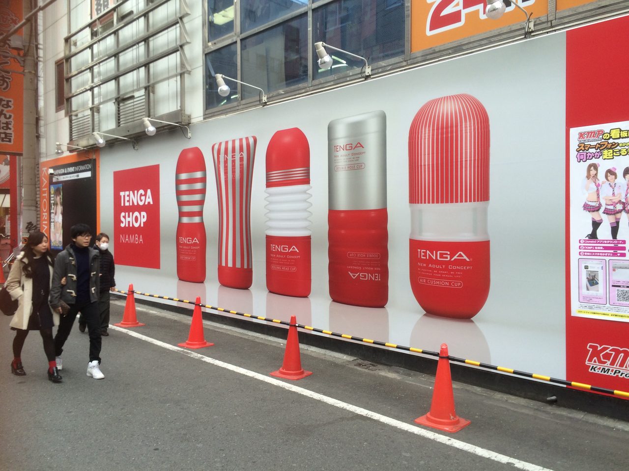 昨年末12月にオープンしましたTENGA SHOPです。 - FM大阪 85.1