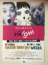 画像: ENJOY RADIOH‼️WEEKS