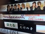 画像1: SPIN OFF ご来場ありがとうございました