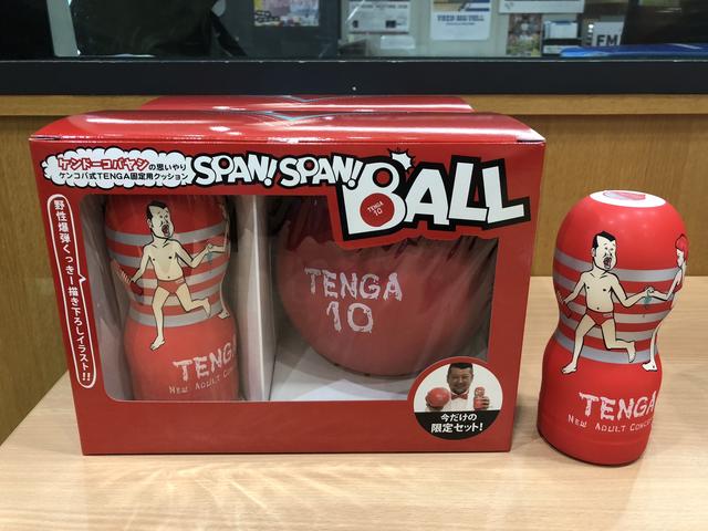 画像4: TENGA発売13周年。
今夜はスペシャルプレゼントあり!