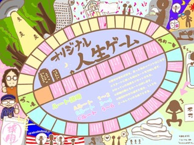 画像2: 学ラジ第七章 Podcast VOL.32