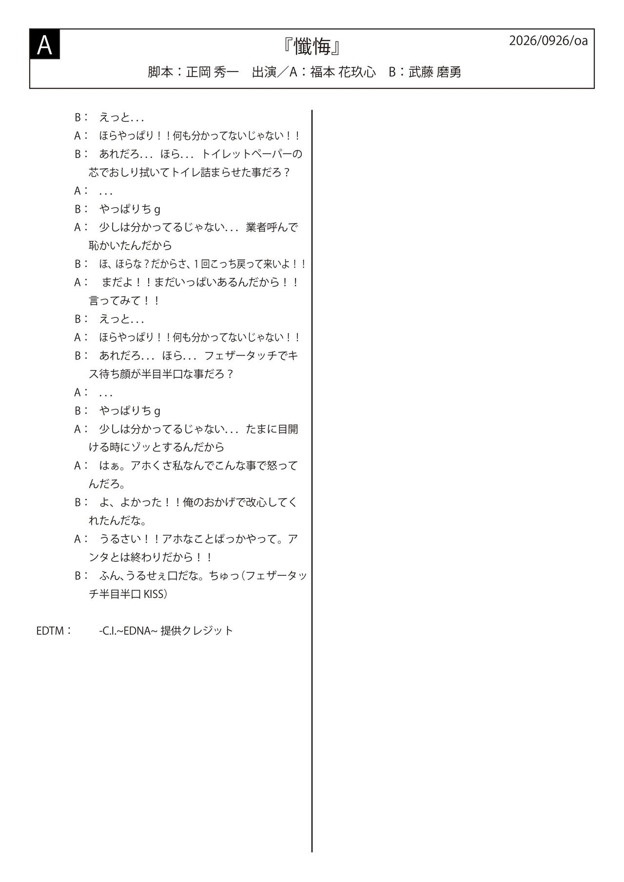画像3: 学ラジ第十五章 Podcast VOL.25 (9/26放送回)