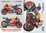 画像4: <WGP> MotoGP 2016年が始まります!