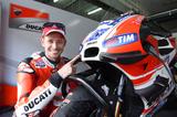 画像1: <WGP> MotoGP 2016年が始まります!