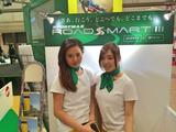 画像4: 福山理子のコンパニオン大好き特集(TMCS 2015 編)その2