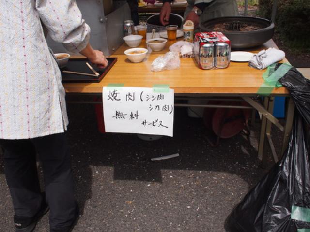 画像27: 45年ぶりのSL走行&隼駅に行ってきました! 【その1】(のん)