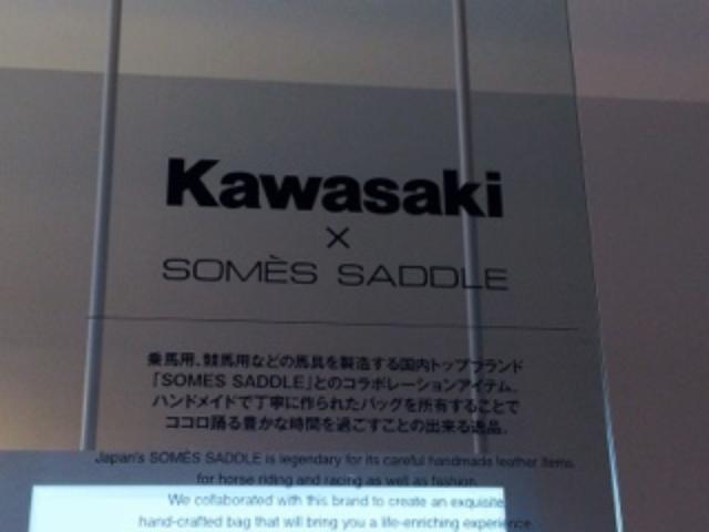 画像10: <理子のいまさらTMS2015> カワサキブース(福山理子)