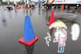 画像1: <GROM でジムカーナ>いざ! ポンポンまつり!(寺崎 愛) ※その2