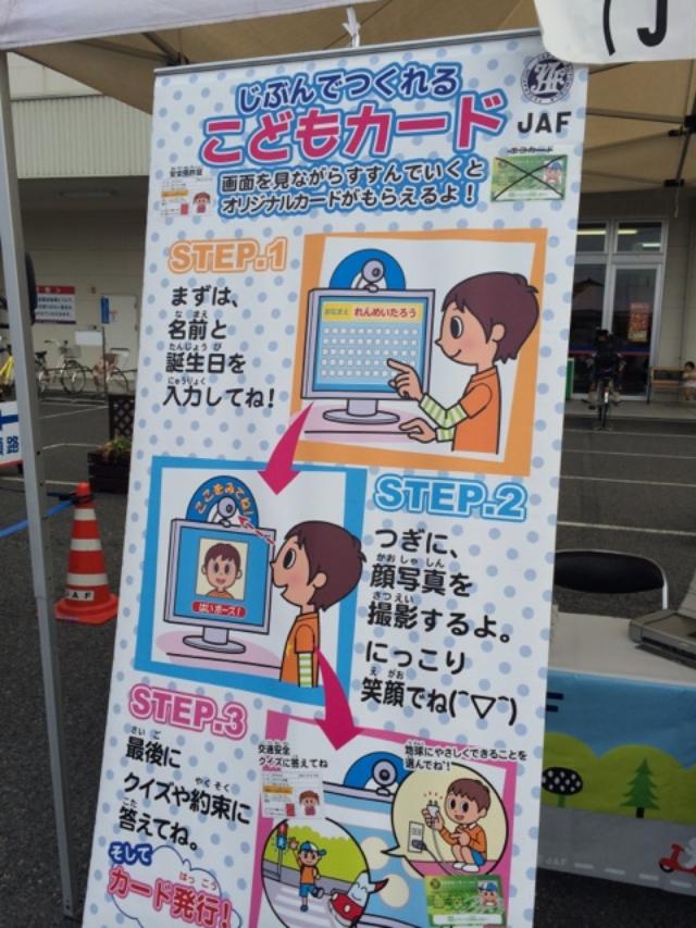 画像3: ミニスカポリスで、超久々の出動です!(福山理子)