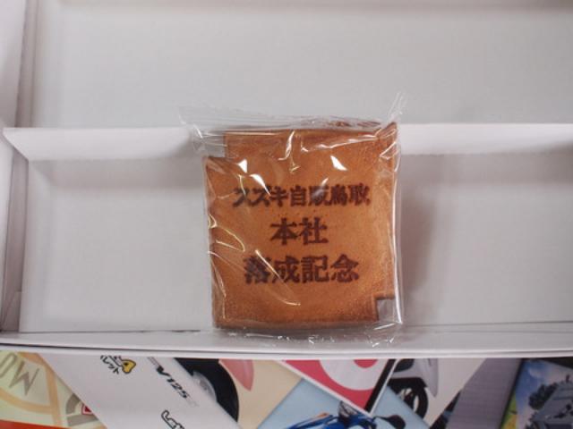 画像13: 45年ぶりのSL走行&隼駅に行ってきました! 【その2】(のん)