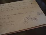 画像15: 45年ぶりのSL走行&隼駅に行ってきました! 【その1】(のん)