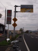 画像11: 45年ぶりのSL走行&隼駅に行ってきました! 【その2】(のん)