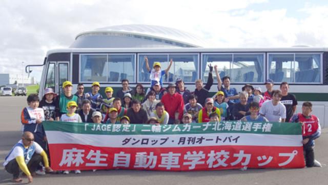 画像5: <寺崎愛のグロム修業>北海道ジムカーナ2015 編 (その3)