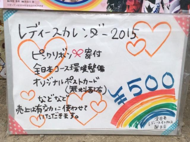 画像4: 全日本モトクロスのレディースクラスに注目!(福山理子)