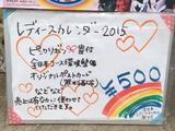 画像4: 全日本モトクロスのレディースクラスに注目!(福山理子)