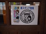 画像22: 45年ぶりのSL走行&隼駅に行ってきました! 【その1】(のん)