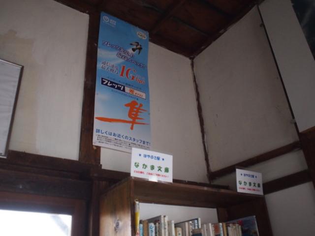 画像19: 45年ぶりのSL走行&隼駅に行ってきました! 【その1】(のん)