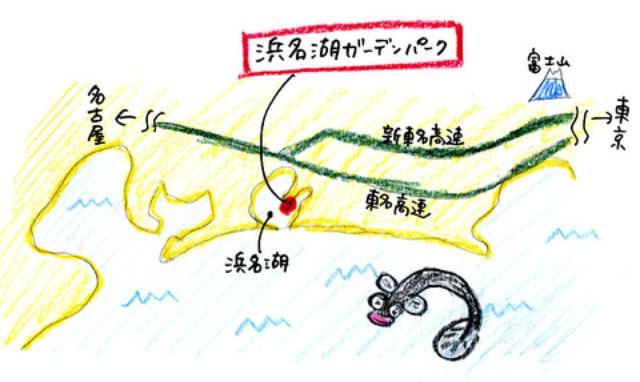 画像2: <GROM でジムカーナ>いざ! ポンポンまつり!(寺崎 愛) ※その1