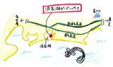 画像2: <GROM でジムカーナ>いざ! ポンポンまつり!(寺崎 愛) ※その1