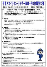 画像: まじに伊豆スカイライン閉鎖されちゃうよ!!!(福山理子)