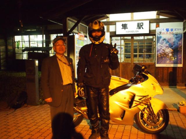 画像5: 45年ぶりのSL走行&隼駅に行ってきました! 【その3】(のん)