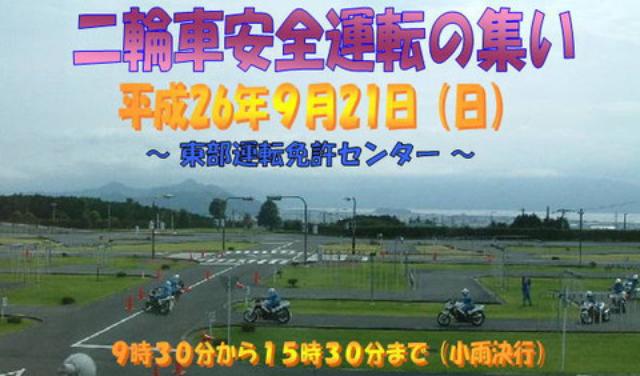 画像2: 福山は1日機動隊長させて頂きます。(福山理子)