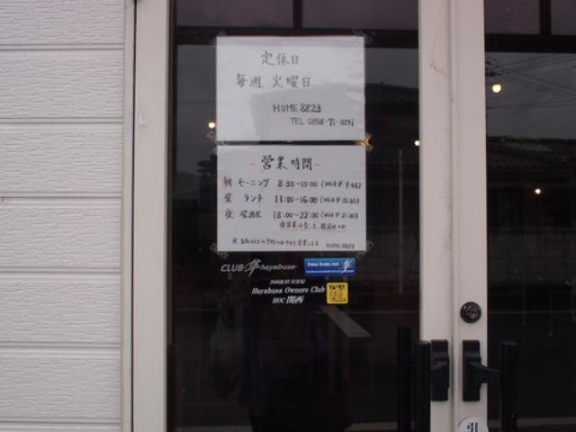 画像13: 45年ぶりのSL走行&隼駅に行ってきました! 【その1】(のん)