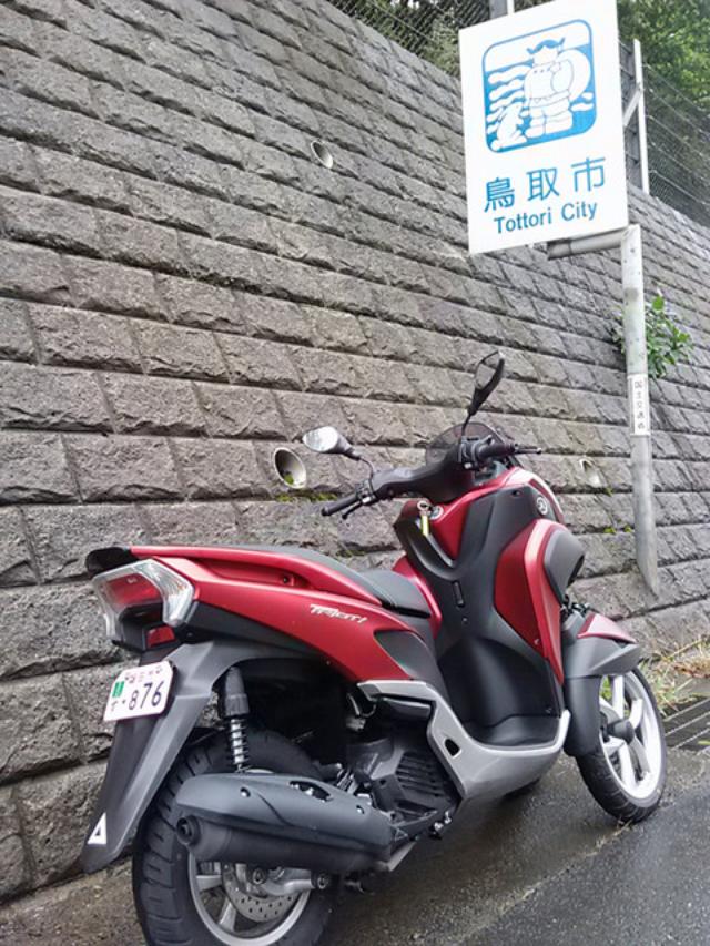 画像2: トリシティで鳥取市まで行って来ました!(齋藤ハルコ)