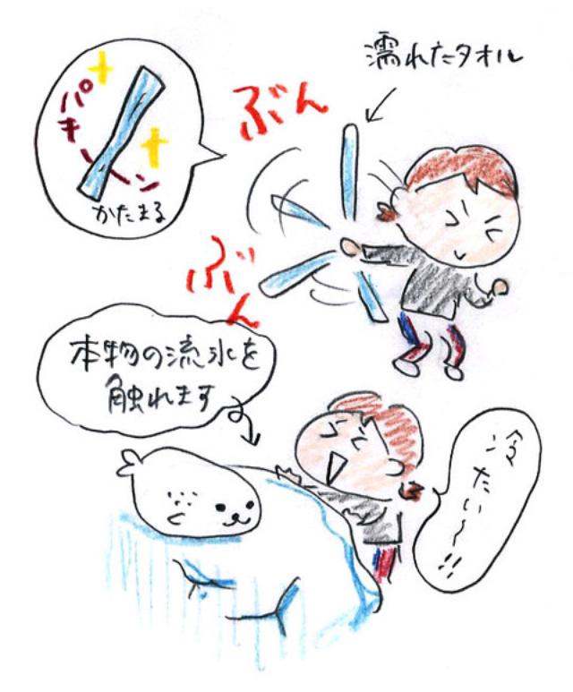 画像: ちなみにこの体験は冬だと外で普通にできるのでぜひお試しください。