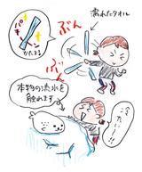 画像: ちなみにこの体験は冬だと外で普通にできるのでぜひお試しください。