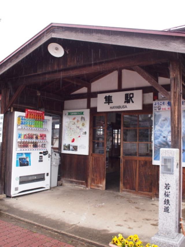 画像18: 45年ぶりのSL走行&隼駅に行ってきました! 【その1】(のん)