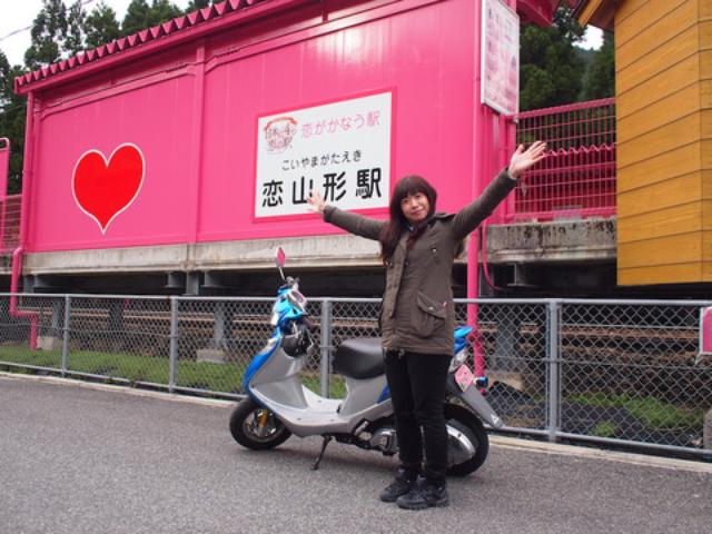 画像6: 45年ぶりのSL走行&隼駅に行ってきました! 【その2】(のん)