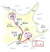 画像8: <寺崎愛のグロム修業>帰省ツーリング・北の国から2015 編 (その1)