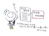 画像5: <寺崎愛のグロム修業>北海道ジムカーナ2015 編 (その2)