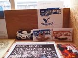 画像16: 45年ぶりのSL走行&隼駅に行ってきました! 【その1】(のん)