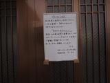 画像9: 45年ぶりのSL走行&隼駅に行ってきました! 【その1】(のん)
