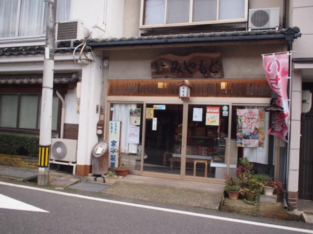 画像36: 45年ぶりのSL走行&隼駅に行ってきました! 【その1】(のん)