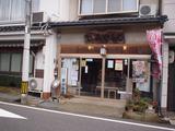 画像36: 45年ぶりのSL走行&隼駅に行ってきました! 【その1】(のん)
