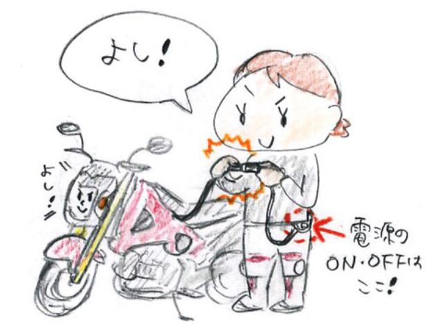 画像6: <寺崎愛のグロム修業>帰省ツーリング・北の国から2015 編 (その1)