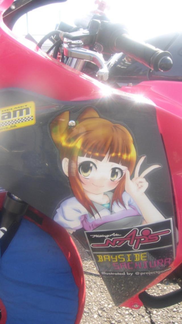 画像2: Shiny and Bright! Introducing the Female Racing Riders! (Riko Fukuyama) ※English ver.