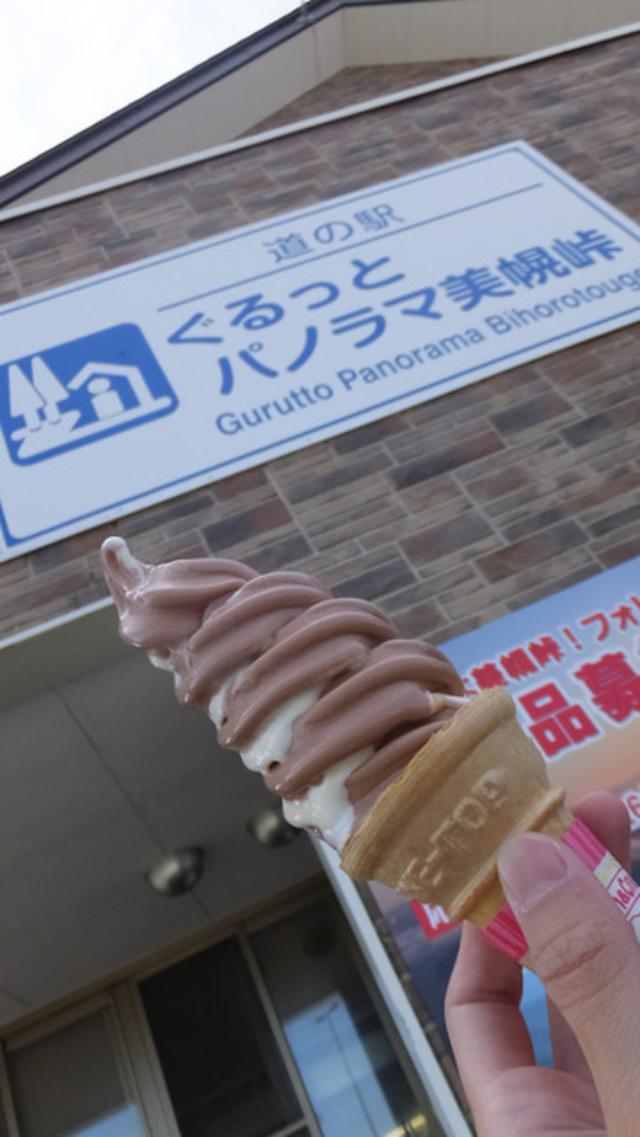 画像: (いつもはあげいもを食べてます)