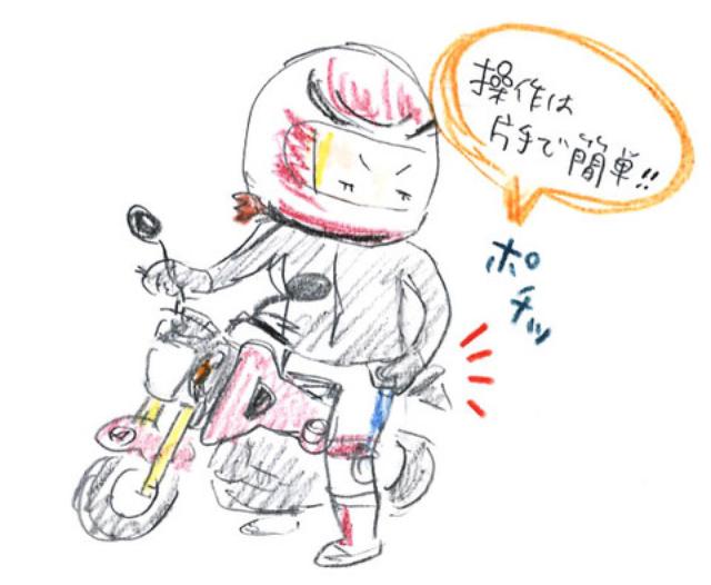 画像5: <寺崎愛のグロム修業>帰省ツーリング・北の国から2015 編 (その2)