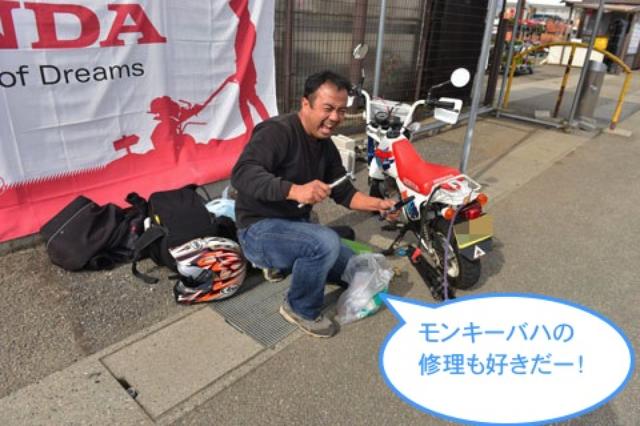 画像6: シャッターハンター関野カメラマンと行く、「Honda DREAM PARTY 2013 in 八ヶ岳」その4(斉藤のん)