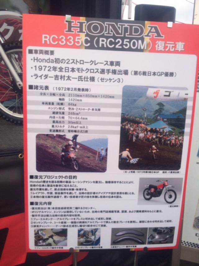 画像2: 42年ぶりの復活に大興奮!(福山理子)