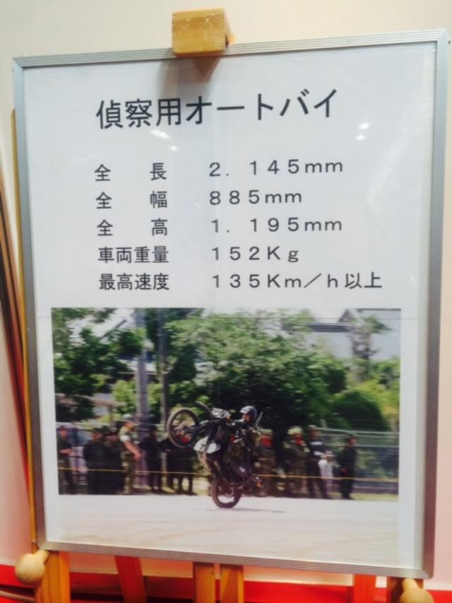 画像9: 福山理子の“いまさらモーターサイクルショー2014” (その13)