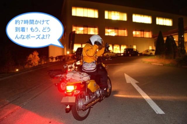 画像7: シャッターハンター関野カメラマンと行く、「Honda DREAM PARTY 2013 in 八ヶ岳」その2(斉藤のん)