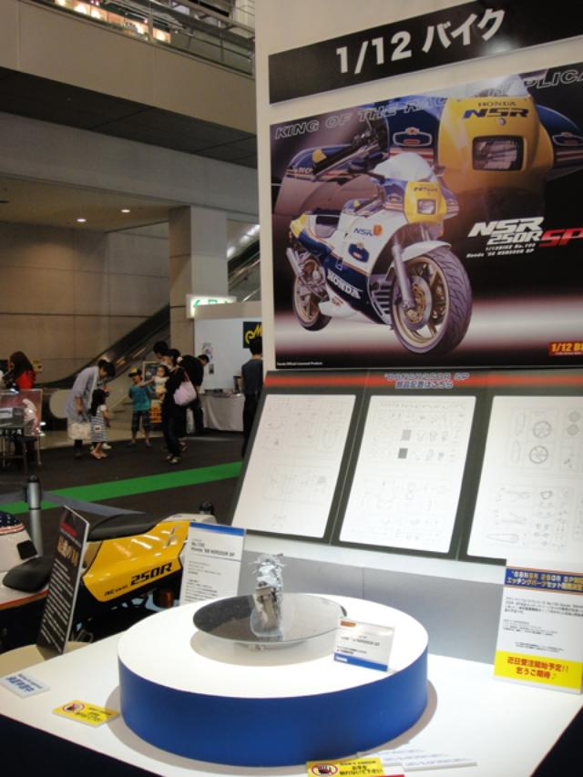 画像5: バイク関連もいっぱい! 今年も静岡ホビーショーに行ってきました