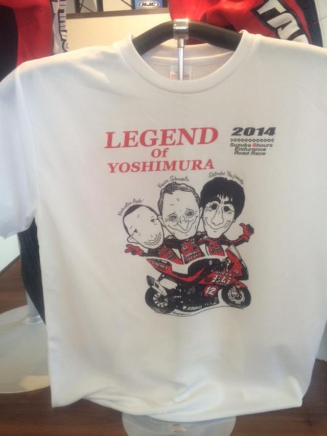 画像2: 鈴鹿8耐直前のRSタイチさんに行ってきました!(福山理子)