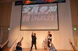 画像2: シャッターハンター関野カメラマンと行く、「Honda DREAM PARTY 2013 in 八ヶ岳」その3(斉藤のん)