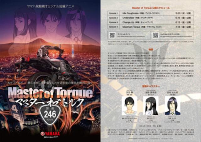 画像7: 福山理子の“いまさらモーターサイクルショー2014” (その4)
